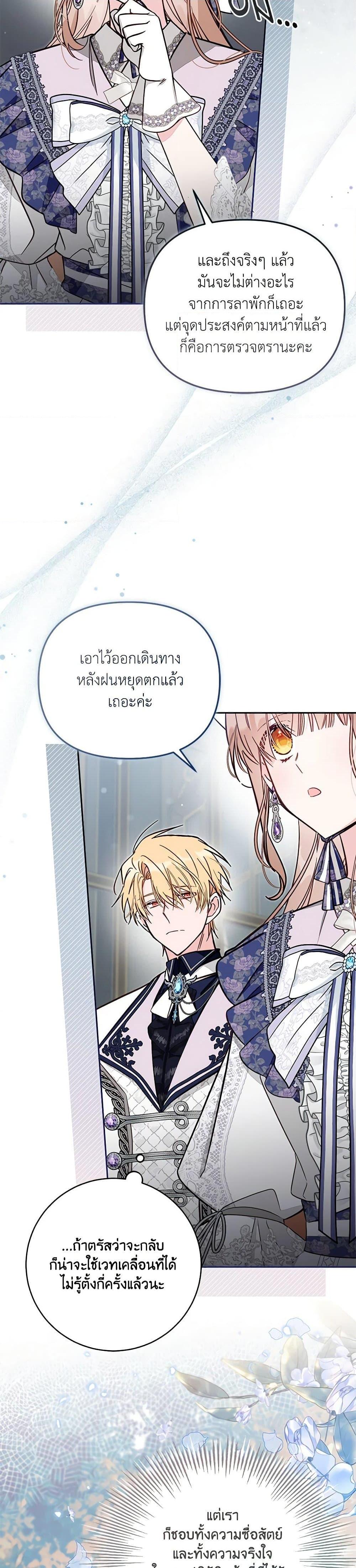 Manga-lc-com อ่านมังงะ อ่านการ์ตูน ออนไลน์ ฟรี No Place for the Fake Princess ตอนที่ 1 2 3 4 5 6 7 8 9 10 11 12 13 14 ฟรี ไม่มีโฆษณา Manga-lc - อ่าน มังงะ อ่าน การ์ตูน ออนไลน์ อ่านมังงะ ฟรี
