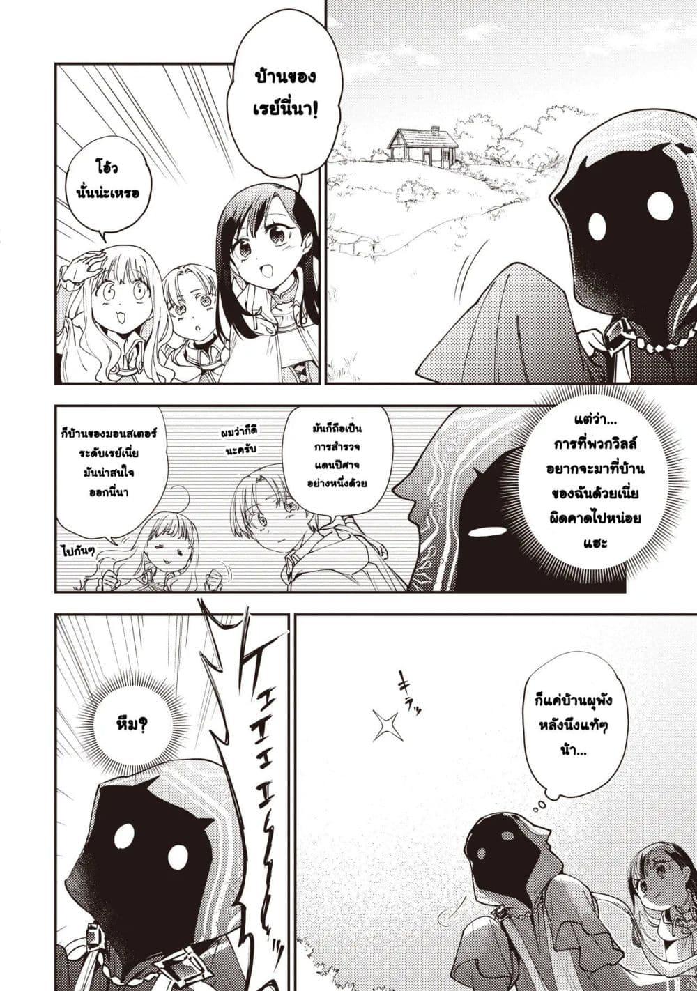 Manga-lc-com อ่านมังงะ อ่านการ์ตูน ออนไลน์ ฟรี Game Sekai de Mamono ni Tensei shiteshimatta Ore, Zense de Oshi datta Heroine wo Hirotteshimau ตอนที่ 1 2 3 4 5 6 7 8 9 10 11 12 13 14 ฟรี ไม่มีโฆษณา Manga-lc - อ่าน มังงะ อ่าน การ์ตูน ออนไลน์ อ่านมังงะ ฟรี