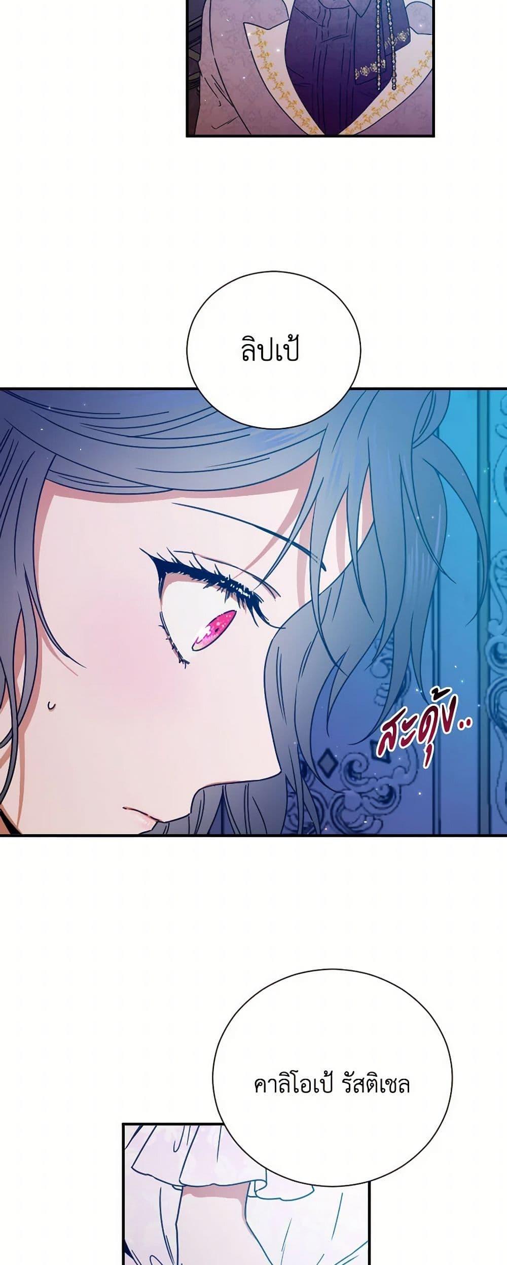 Manga-lc-com อ่านมังงะ อ่านการ์ตูน ออนไลน์ ฟรี Lady Baby ตอนที่ 1 2 3 4 5 6 7 8 9 10 11 12 13 14 ฟรี ไม่มีโฆษณา Manga-lc - อ่าน มังงะ อ่าน การ์ตูน ออนไลน์ อ่านมังงะ ฟรี