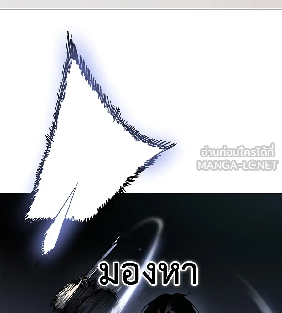 มัจจุราชชุดแดง ตอนที่ 3 รูปที่ 183