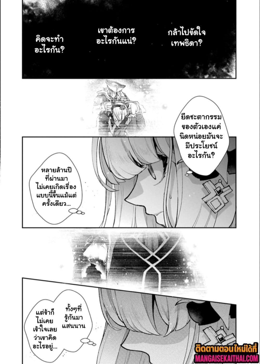 Manga-lc-com อ่านมังงะ อ่านการ์ตูน ออนไลน์ ฟรี A Wild Last Boss Appeared! ตอนที่ 1 2 3 4 5 6 7 8 9 10 11 12 13 14 ฟรี ไม่มีโฆษณา Manga-lc - อ่าน มังงะ อ่าน การ์ตูน ออนไลน์ อ่านมังงะ ฟรี