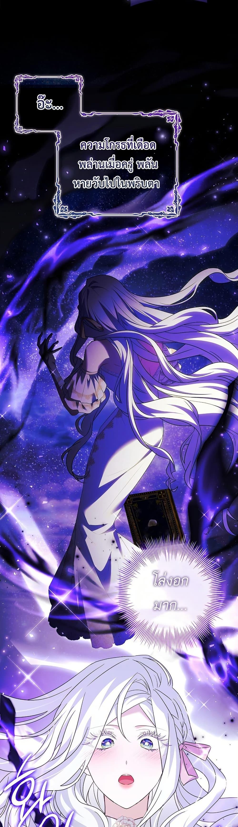 Manga-lc-com อ่านมังงะ อ่านการ์ตูน ออนไลน์ ฟรี Honey, Why Can’t We Get a Divorce ตอนที่ 1 2 3 4 5 6 7 8 9 10 11 12 13 14 ฟรี ไม่มีโฆษณา Manga-lc - อ่าน มังงะ อ่าน การ์ตูน ออนไลน์ อ่านมังงะ ฟรี