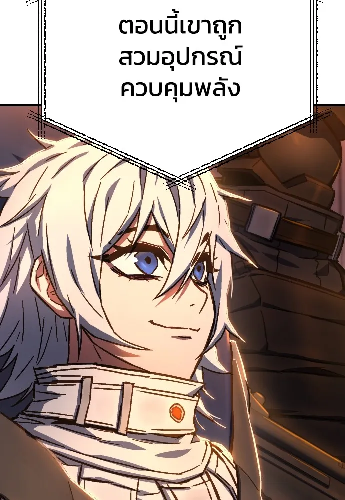 เพชฌฆาตลงทัณฑ์ ตอนที่ 1 รูปที่ 35