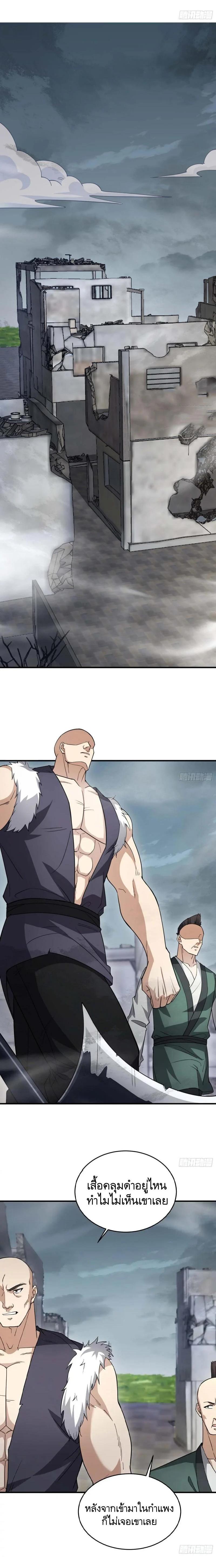 Manga-lc-com อ่านมังงะ อ่านการ์ตูน ออนไลน์ ฟรี The First Order ตอนที่ 1 2 3 4 5 6 7 8 9 10 11 12 13 14 ฟรี ไม่มีโฆษณา Manga-lc - อ่าน มังงะ อ่าน การ์ตูน ออนไลน์ อ่านมังงะ ฟรี