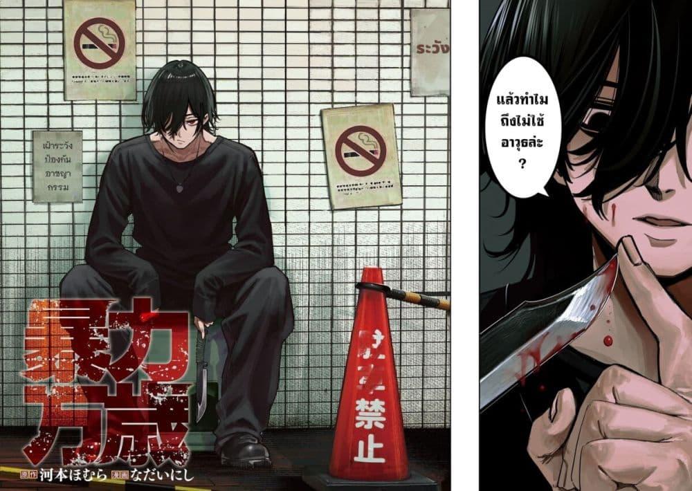 Manga-lc-com อ่านมังงะ อ่านการ์ตูน ออนไลน์ ฟรี Koroshi to Uso no Marriage ตอนที่ 1 2 3 4 5 6 7 8 9 10 11 12 13 14 ฟรี ไม่มีโฆษณา Manga-lc - อ่าน มังงะ อ่าน การ์ตูน ออนไลน์ อ่านมังงะ ฟรี