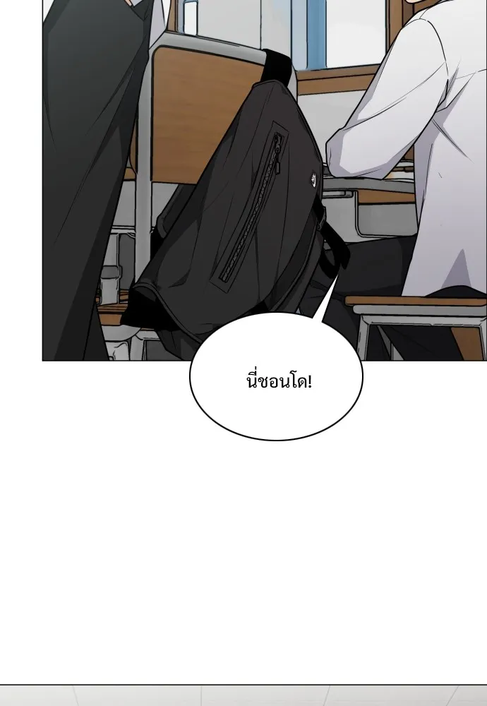 JAKDU ตอนที่ 21 รูปที่ 28