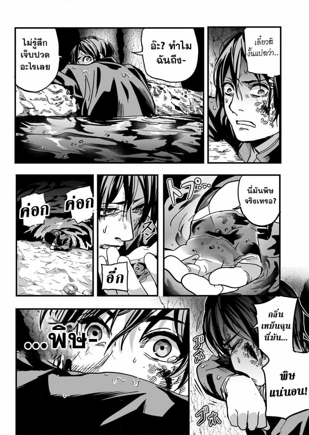 Manga-lc-com อ่านมังงะ อ่านการ์ตูน ออนไลน์ ฟรี In a World Where Levels Rule ตอนที่ 1 2 3 4 5 6 7 8 9 10 11 12 13 14 ฟรี ไม่มีโฆษณา Manga-lc - อ่าน มังงะ อ่าน การ์ตูน ออนไลน์ อ่านมังงะ ฟรี