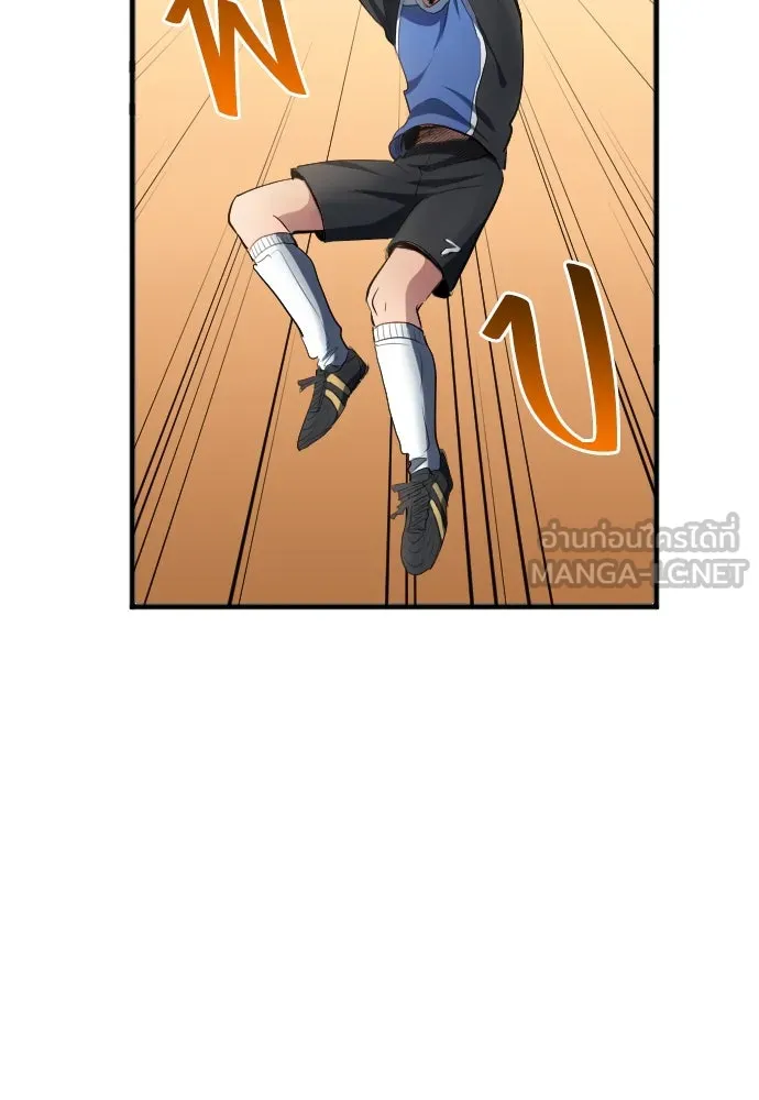 นักเตะแข้งสวรรค์ ตอนที่ 26 รูปที่ 93