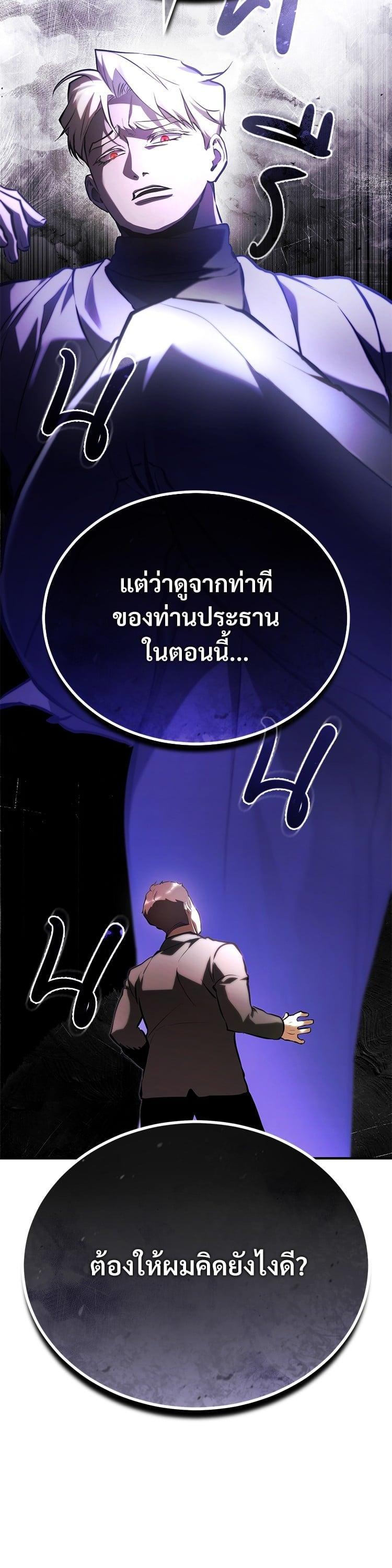 Manga-lc-com อ่านมังงะ อ่านการ์ตูน ออนไลน์ ฟรี Devil Returns To School Days ตอนที่ 1 2 3 4 5 6 7 8 9 10 11 12 13 14 ฟรี ไม่มีโฆษณา Manga-lc - อ่าน มังงะ อ่าน การ์ตูน ออนไลน์ อ่านมังงะ ฟรี