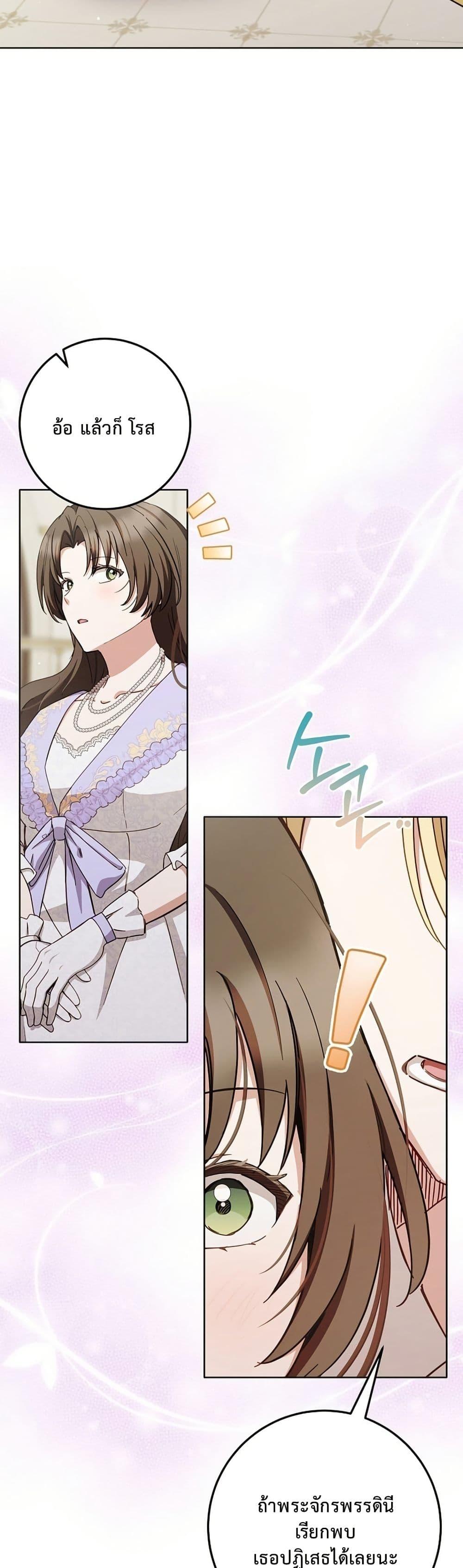 Manga-lc-com อ่านมังงะ อ่านการ์ตูน ออนไลน์ ฟรี The Male Lead Is Trying To Tame Me With Money ตอนที่ 1 2 3 4 5 6 7 8 9 10 11 12 13 14 ฟรี ไม่มีโฆษณา Manga-lc - อ่าน มังงะ อ่าน การ์ตูน ออนไลน์ อ่านมังงะ ฟรี