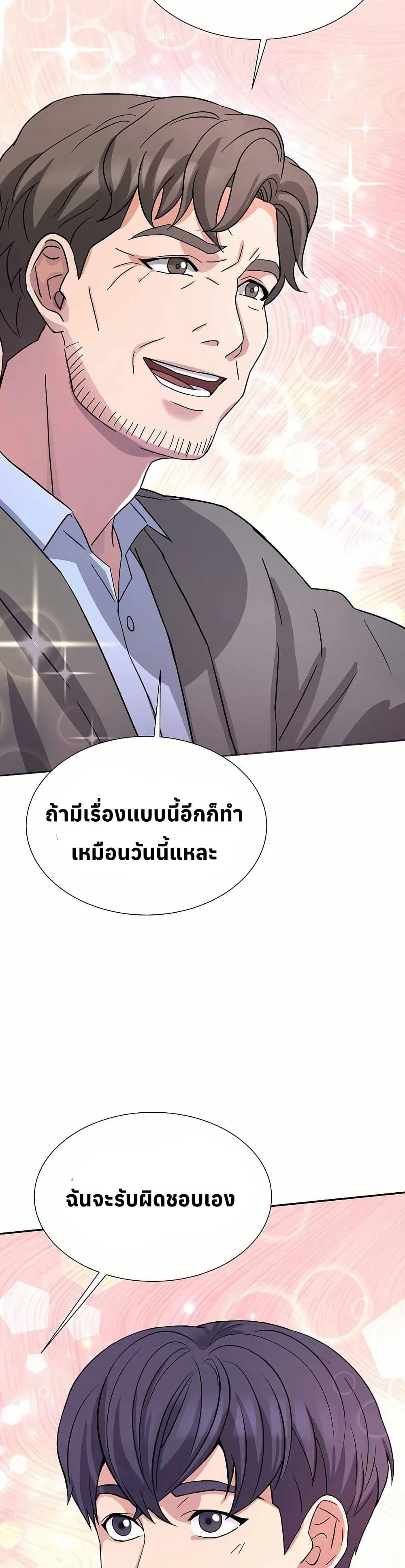 Manga-lc-com อ่านมังงะ อ่านการ์ตูน ออนไลน์ ฟรี Return of the Max-Level Doctor ตอนที่ 1 2 3 4 5 6 7 8 9 10 11 12 13 14 ฟรี ไม่มีโฆษณา Manga-lc - อ่าน มังงะ อ่าน การ์ตูน ออนไลน์ อ่านมังงะ ฟรี