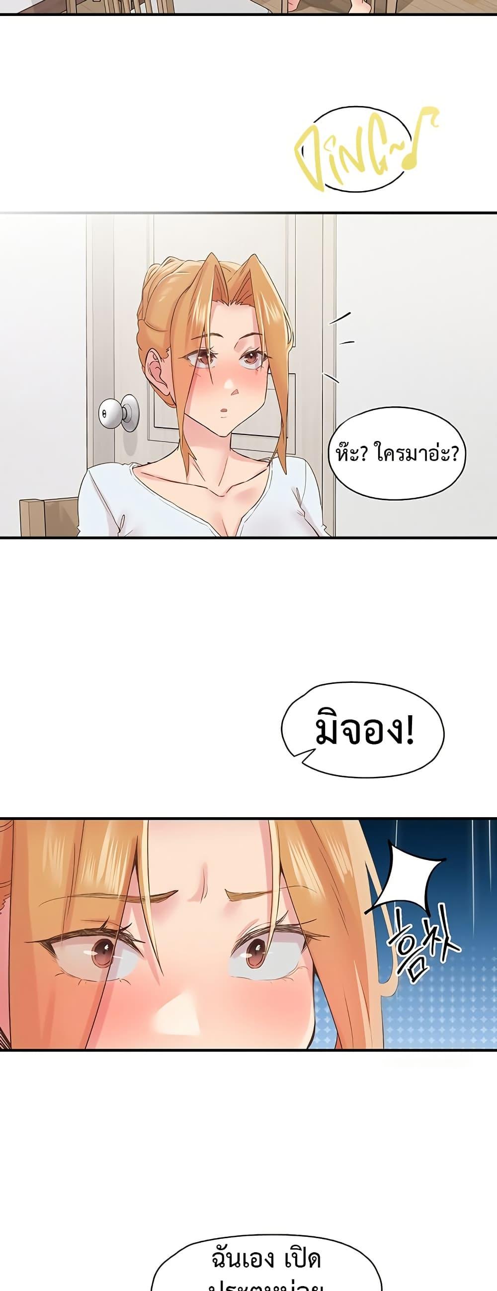 Doujin-Lc- อ่าน โดจิน มังฮวา เกาหลี ญี่ปุ่น จีน แปลไทย Tremors ตอนที่ 1 2 3 4 5 6 7 8 9 10 11 12 13 14 ฟรี ไม่มีโฆษณา อ่าน โดจิน Manhwa เกาหลี ญี่ปุ่น จีน เรามีครบ คัดมาให้เน้นๆ โดจิน 18+ รับประกันความฟินโดย  Doujin Lc