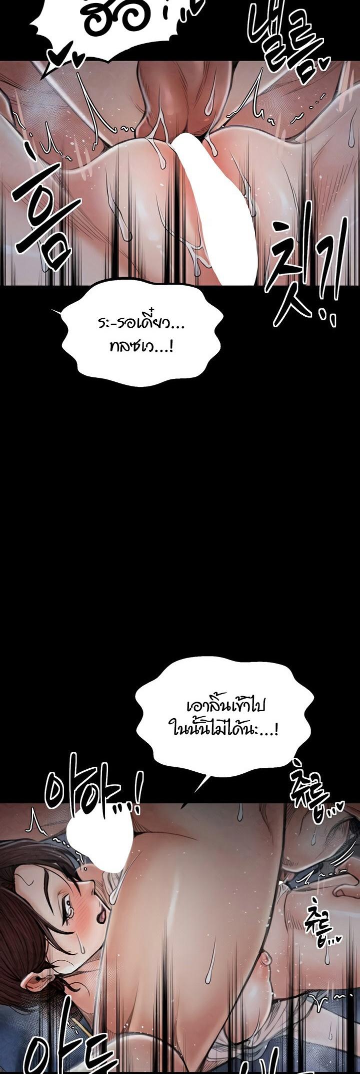 Doujin-Lc- อ่าน โดจิน มังฮวา เกาหลี ญี่ปุ่น จีน แปลไทย The Servant’s Story ตอนที่ 1 2 3 4 5 6 7 8 9 10 11 12 13 14 ฟรี ไม่มีโฆษณา อ่าน โดจิน Manhwa เกาหลี ญี่ปุ่น จีน เรามีครบ คัดมาให้เน้นๆ โดจิน 18+ รับประกันความฟินโดย  Doujin Lc