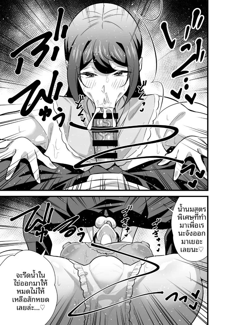 Doujin-Lc- อ่าน โดจิน มังฮวา เกาหลี ญี่ปุ่น จีน แปลไทย ความลับเเก้เครียดของรุ่นพี่สุดโหด ตอนที่ 1 2 3 4 5 6 7 8 9 10 11 12 13 14 ฟรี ไม่มีโฆษณา อ่าน โดจิน Manhwa เกาหลี ญี่ปุ่น จีน เรามีครบ คัดมาให้เน้นๆ โดจิน 18+ รับประกันความฟินโดย  Doujin Lc