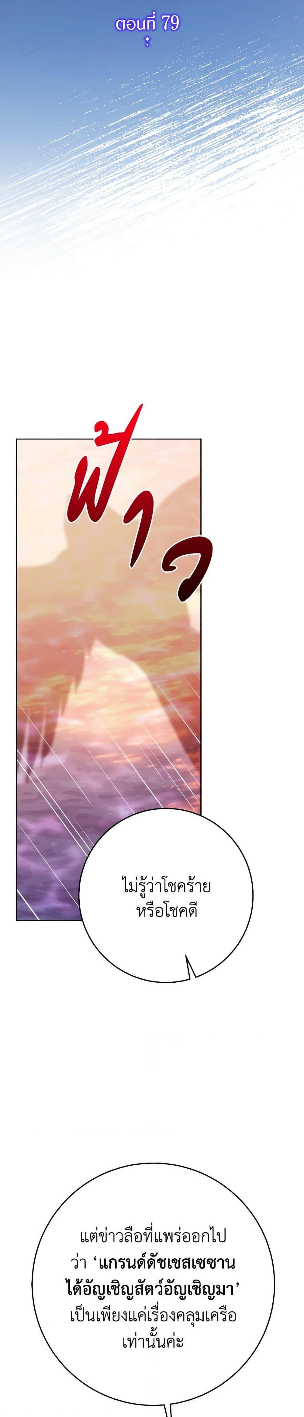 Manga-lc-com อ่านมังงะ อ่านการ์ตูน ออนไลน์ ฟรี I Raised My Younger Sister Beautifully ตอนที่ 1 2 3 4 5 6 7 8 9 10 11 12 13 14 ฟรี ไม่มีโฆษณา Manga-lc - อ่าน มังงะ อ่าน การ์ตูน ออนไลน์ อ่านมังงะ ฟรี