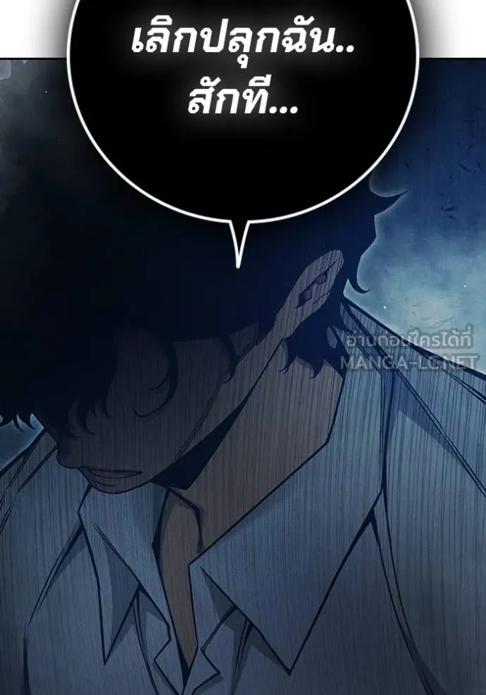 เยาวชนคนคุก ตอนที่ 58 รูปที่ 29