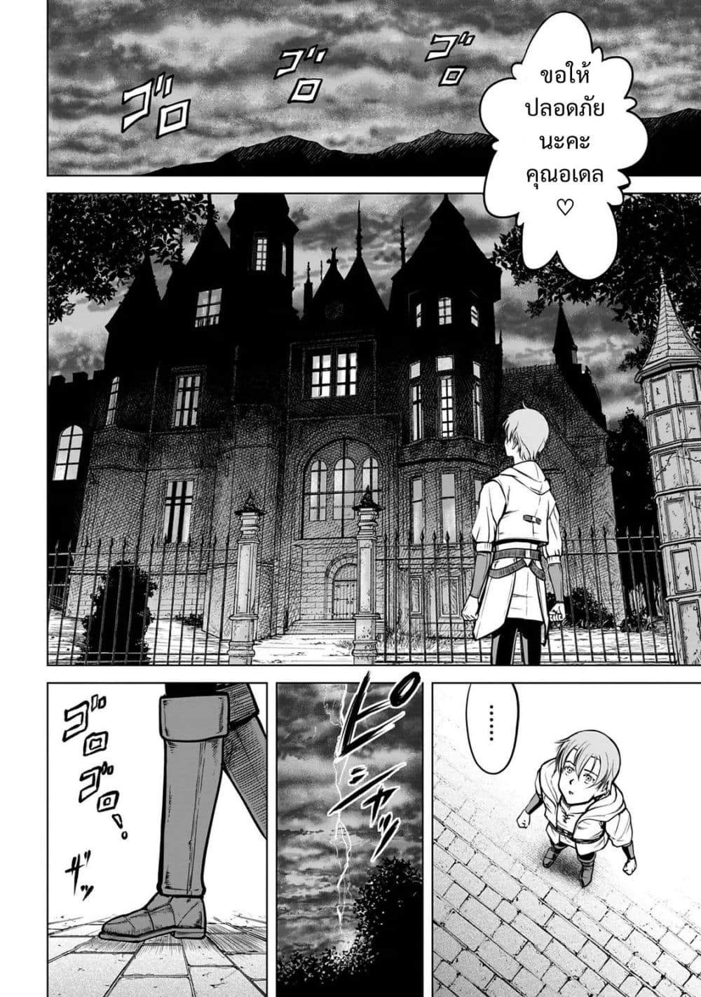 Manga-lc-com อ่านมังงะ อ่านการ์ตูน ออนไลน์ ฟรี Kikai Shikake no Senmetsu Shoujo ตอนที่ 1 2 3 4 5 6 7 8 9 10 11 12 13 14 ฟรี ไม่มีโฆษณา Manga-lc - อ่าน มังงะ อ่าน การ์ตูน ออนไลน์ อ่านมังงะ ฟรี