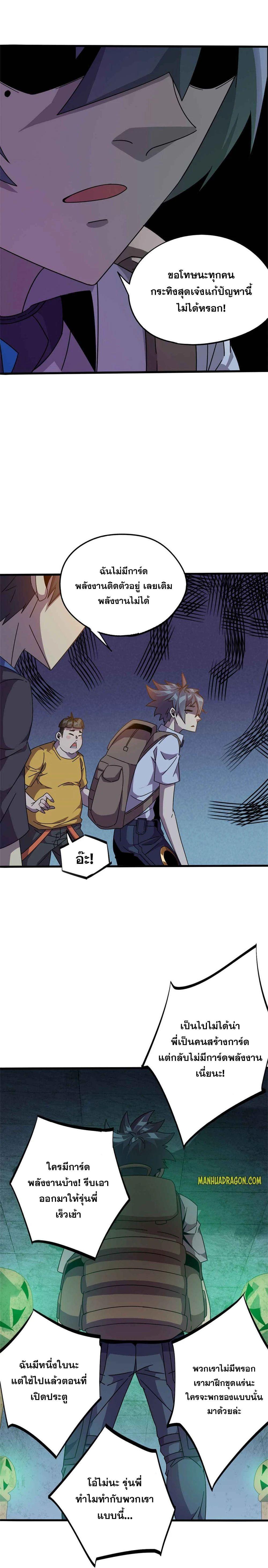 Manga-lc-com อ่านมังงะ อ่านการ์ตูน ออนไลน์ ฟรี Super God Card Maker ตอนที่ 1 2 3 4 5 6 7 8 9 10 11 12 13 14 ฟรี ไม่มีโฆษณา Manga-lc - อ่าน มังงะ อ่าน การ์ตูน ออนไลน์ อ่านมังงะ ฟรี