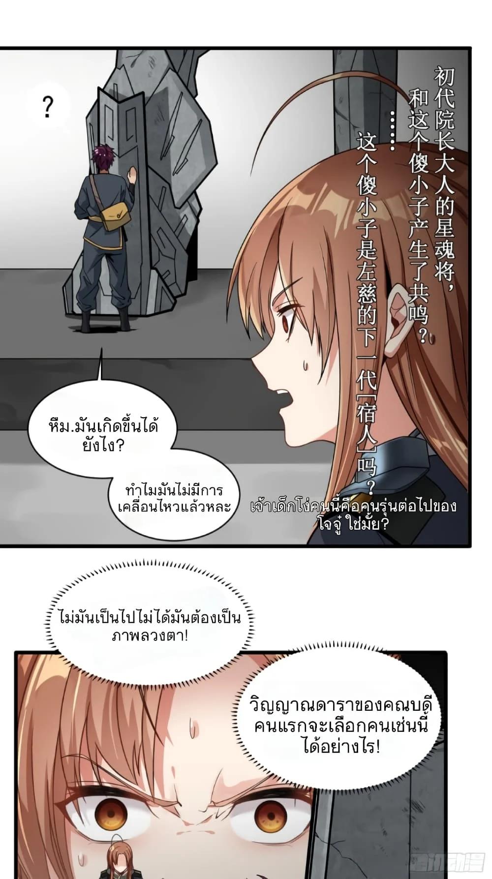 Manga-lc-com อ่านมังงะ อ่านการ์ตูน ออนไลน์ ฟรี Legend of Star General ตอนที่ 1 2 3 4 5 6 7 8 9 10 11 12 13 14 ฟรี ไม่มีโฆษณา Manga-lc - อ่าน มังงะ อ่าน การ์ตูน ออนไลน์ อ่านมังงะ ฟรี