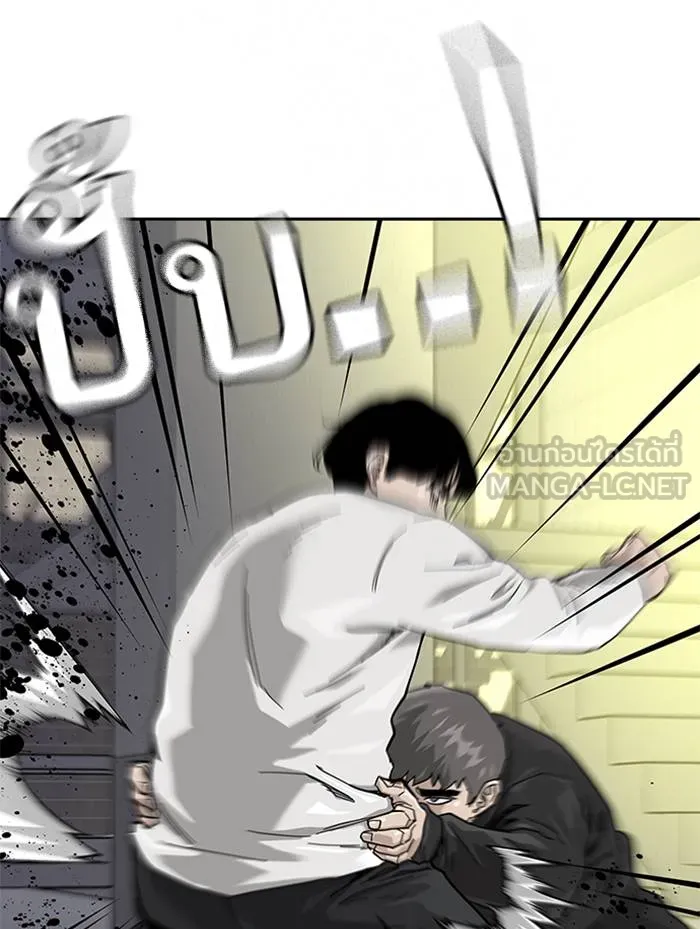 To not die ตอนที่ 63 รูปที่ 102