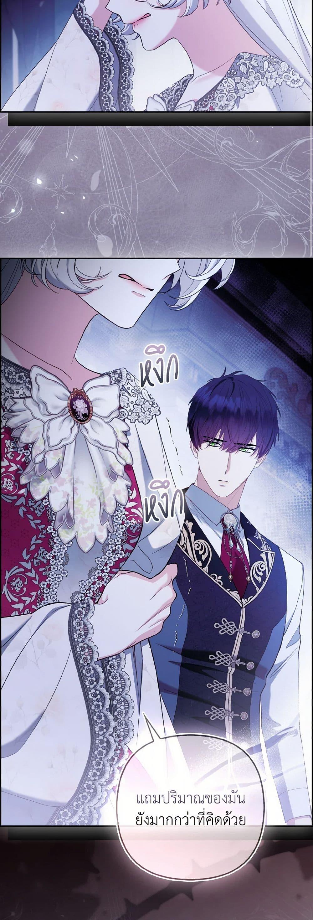 Manga-lc-com อ่านมังงะ อ่านการ์ตูน ออนไลน์ ฟรี The Grand Duke’s Fox Princess ตอนที่ 1 2 3 4 5 6 7 8 9 10 11 12 13 14 ฟรี ไม่มีโฆษณา Manga-lc - อ่าน มังงะ อ่าน การ์ตูน ออนไลน์ อ่านมังงะ ฟรี