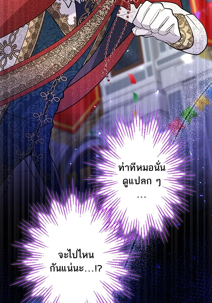 คุณหนูย้อนเวลามาเป็นอัศวิน ตอนที่ 89 รูปที่ 109