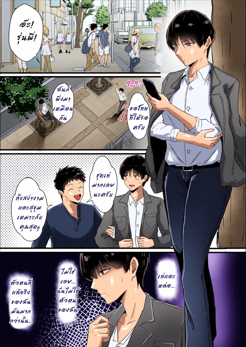 Doujin-Lc- อ่าน โดจิน มังฮวา เกาหลี ญี่ปุ่น จีน แปลไทย ไม่อยากให้แฟนรู้ จงเป็นชู้กับชั้นซะ  [Akutamaru] Boyish no Senpai Kanojo ga Netorarete Mesu ni Otosareru Hanashi ตอนที่ 1 ฟรี ไม่มีโฆษณา อ่าน โดจิน Manhwa เกาหลี ญี่ปุ่น จีน เรามีครบ คัดมาให้เน้นๆ โดจิน 18+ รับประกันความฟินโดย Doujin Lc