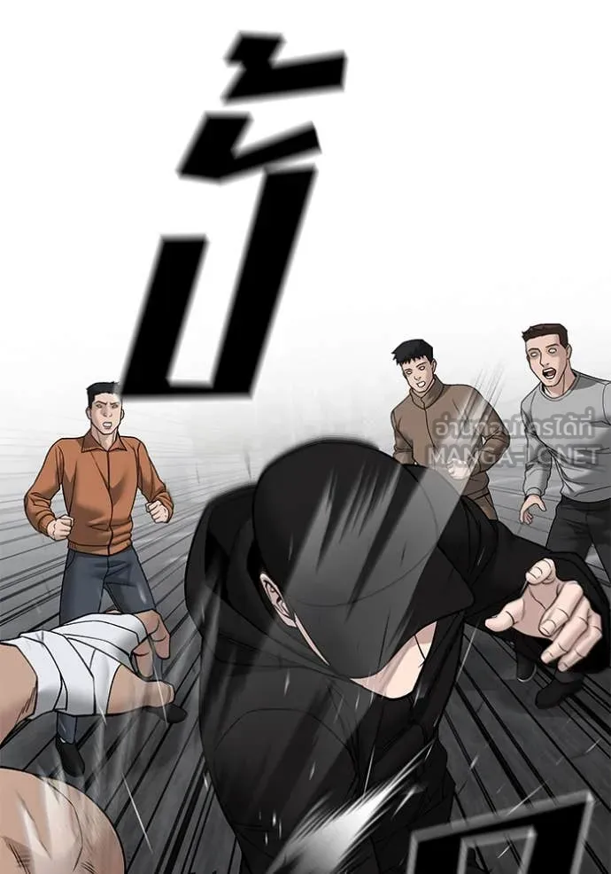 เลวฟาดเลว ตอนที่ 147 รูปที่ 122