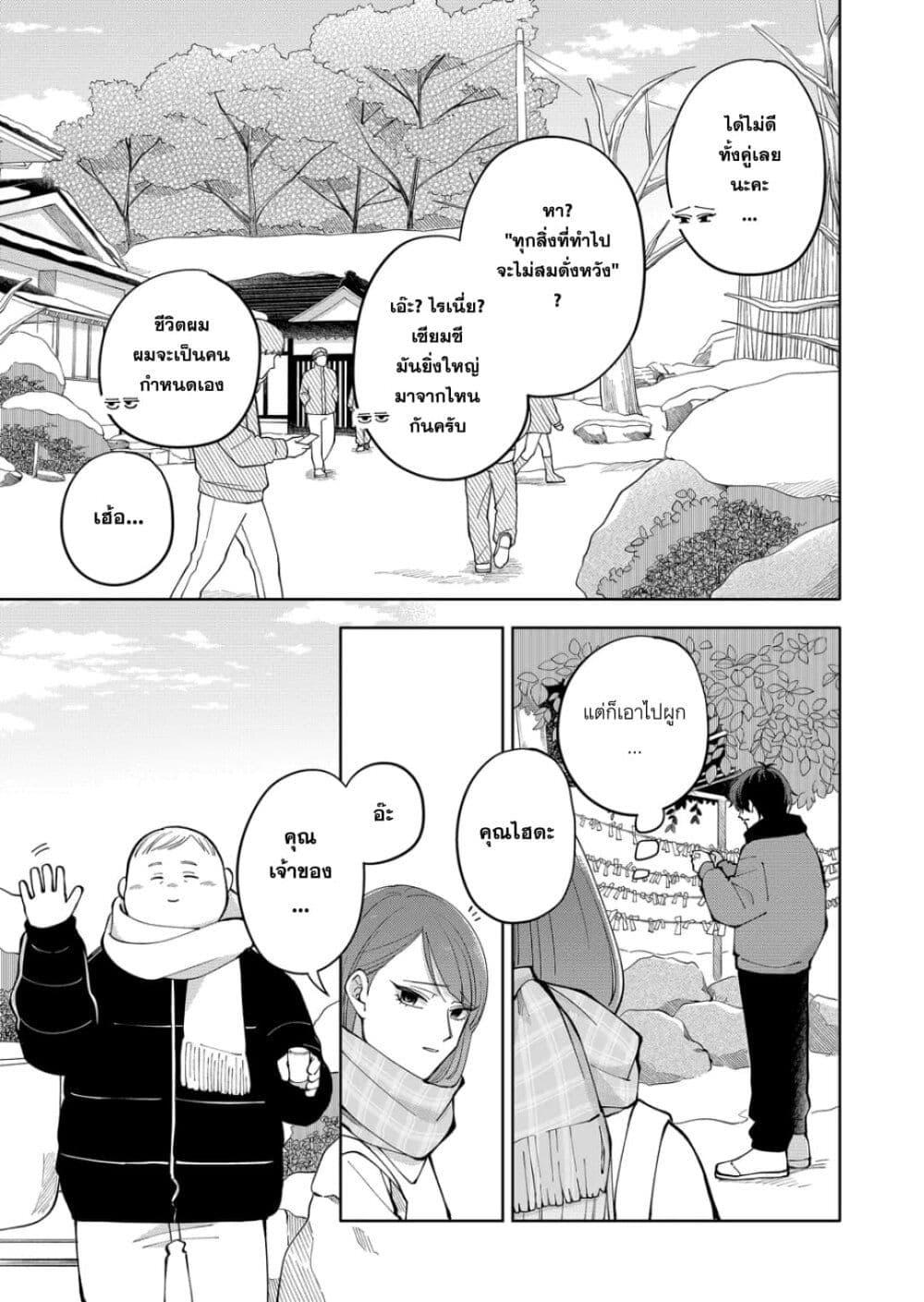 Manga-lc-com อ่านมังงะ อ่านการ์ตูน ออนไลน์ ฟรี Moriagaranai Date ตอนที่ 1 2 3 4 5 6 7 8 9 10 11 12 13 14 ฟรี ไม่มีโฆษณา Manga-lc - อ่าน มังงะ อ่าน การ์ตูน ออนไลน์ อ่านมังงะ ฟรี