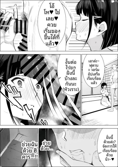 Doujin-Lc- อ่าน โดจิน มังฮวา เกาหลี ญี่ปุ่น จีน แปลไทย เพื่อนสมัยเด็กของฉันถูกใส่ร้าย (Asuha) ตอนที่ 1 2 3 4 5 6 7 8 9 10 11 12 13 14 ฟรี ไม่มีโฆษณา อ่าน โดจิน Manhwa เกาหลี ญี่ปุ่น จีน เรามีครบ คัดมาให้เน้นๆ โดจิน 18+ รับประกันความฟินโดย  Doujin Lc