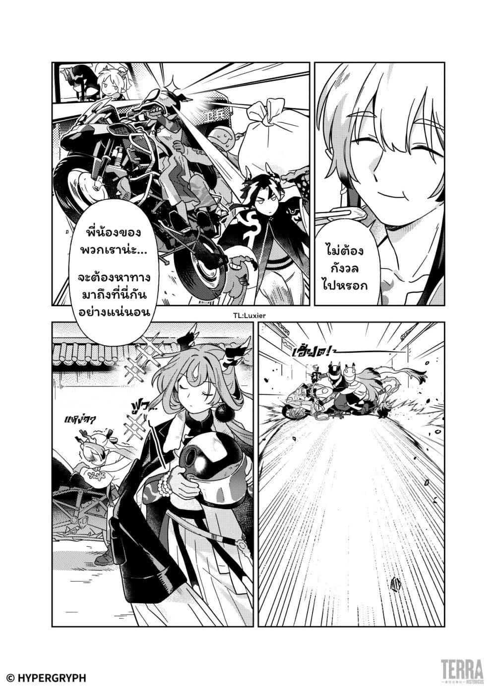 Manga-lc-com อ่านมังงะ อ่านการ์ตูน ออนไลน์ ฟรี Arknights Sui’s Daily Slices ตอนที่ 1 2 3 4 5 6 7 8 9 10 11 12 13 14 ฟรี ไม่มีโฆษณา Manga-lc - อ่าน มังงะ อ่าน การ์ตูน ออนไลน์ อ่านมังงะ ฟรี