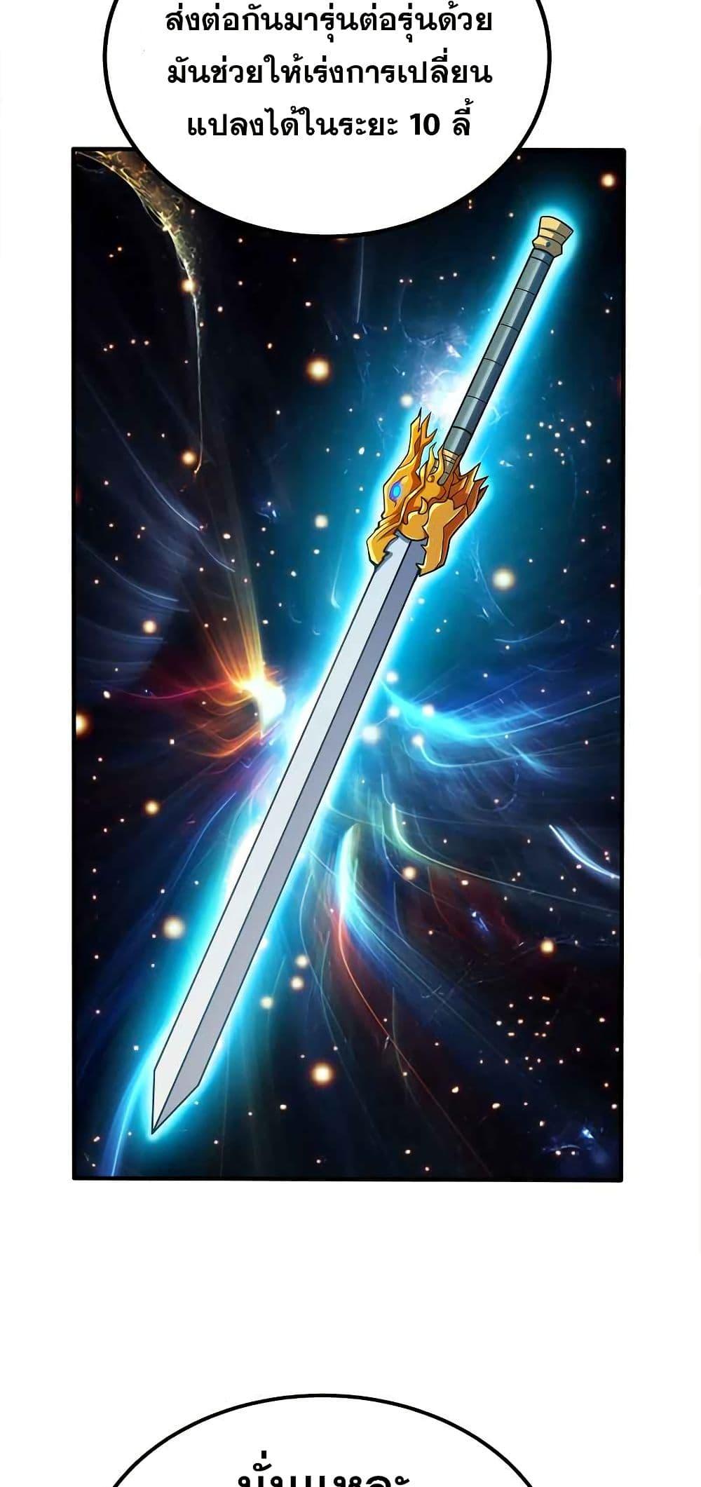 Manga-lc-com อ่านมังงะ อ่านการ์ตูน ออนไลน์ ฟรี My Wife is Actually the Future Tyrant Empress ตอนที่ 1 2 3 4 5 6 7 8 9 10 11 12 13 14 ฟรี ไม่มีโฆษณา Manga-lc - อ่าน มังงะ อ่าน การ์ตูน ออนไลน์ อ่านมังงะ ฟรี