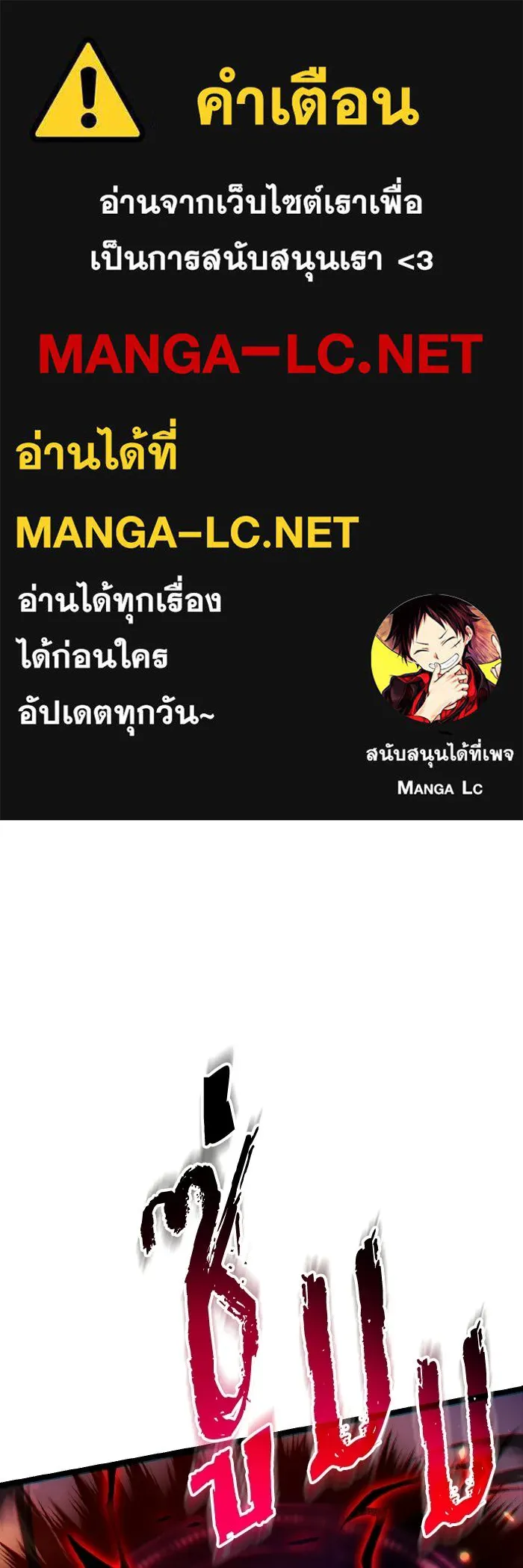 การแข่งขันของผู้เกิดใหม่ ตอนที่ 122 รูปที่ 1