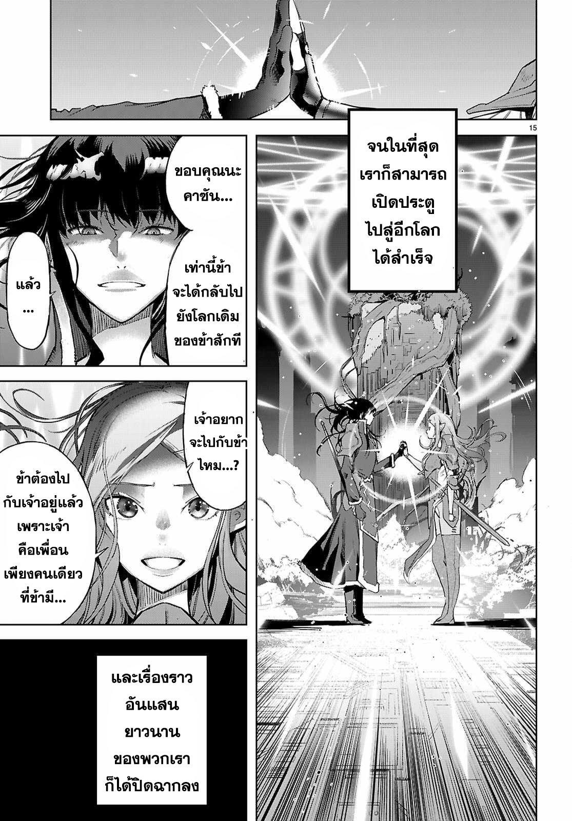 Manga-lc-com อ่านมังงะ อ่านการ์ตูน ออนไลน์ ฟรี Game of Familia Kazoku Senki ตอนที่ 1 2 3 4 5 6 7 8 9 10 11 12 13 14 ฟรี ไม่มีโฆษณา Manga-lc - อ่าน มังงะ อ่าน การ์ตูน ออนไลน์ อ่านมังงะ ฟรี