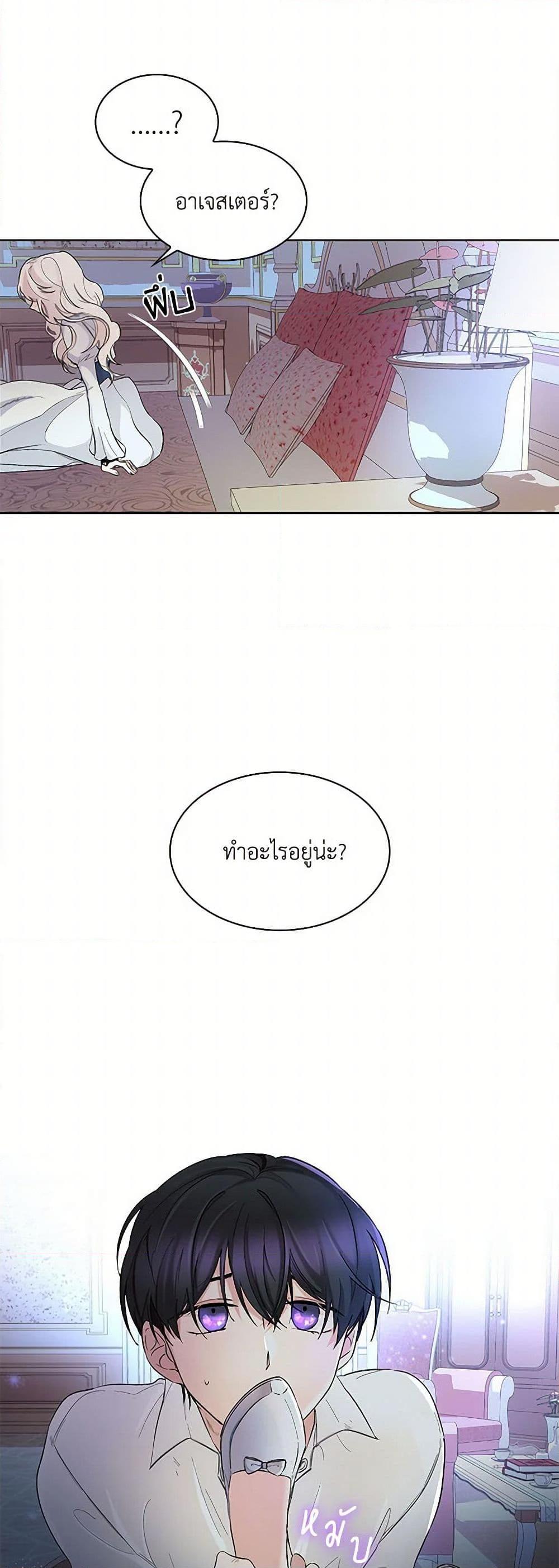 Manga-lc-com อ่านมังงะ อ่านการ์ตูน ออนไลน์ ฟรี Villains Behind the Curtains ตอนที่ 1 2 3 4 5 6 7 8 9 10 11 12 13 14 ฟรี ไม่มีโฆษณา Manga-lc - อ่าน มังงะ อ่าน การ์ตูน ออนไลน์ อ่านมังงะ ฟรี