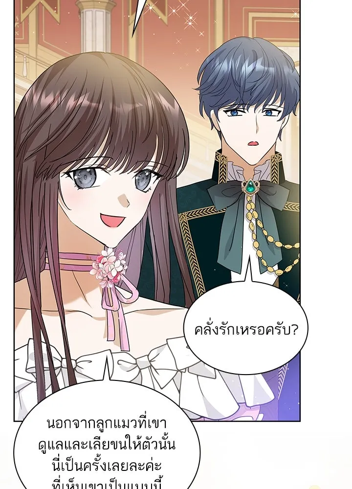 อดีตภรรยาของพระเอกหนุ่มจอมคลั่งรัก ตอนที่ 34 รูปที่ 118