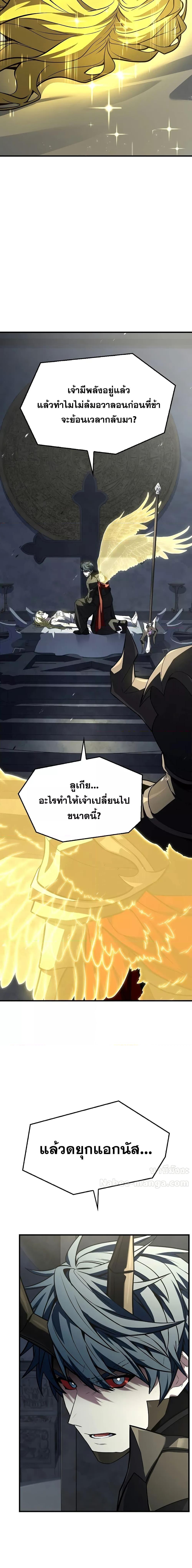 Manga-lc-com อ่านมังงะ อ่านการ์ตูน ออนไลน์ ฟรี ReturnoftheL ตอนที่ 1 2 3 4 5 6 7 8 9 10 11 12 13 14 ฟรี ไม่มีโฆษณา Manga-lc - อ่าน มังงะ อ่าน การ์ตูน ออนไลน์ อ่านมังงะ ฟรี