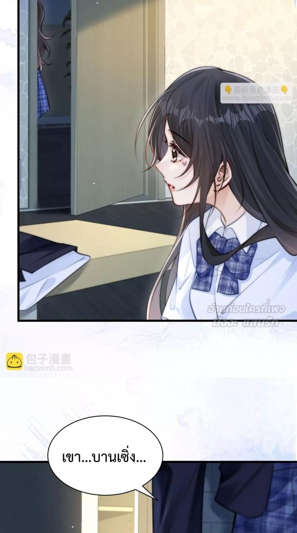 Manga-lc-com อ่านมังงะ อ่านการ์ตูน ออนไลน์ ฟรี CanYouHearMe ตอนที่ 1 2 3 4 5 6 7 8 9 10 11 12 13 14 ฟรี ไม่มีโฆษณา Manga-lc - อ่าน มังงะ อ่าน การ์ตูน ออนไลน์ อ่านมังงะ ฟรี