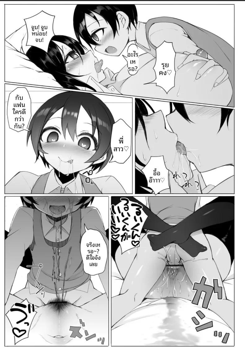 Doujin-Lc- อ่าน โดจิน มังฮวา เกาหลี ญี่ปุ่น จีน แปลไทย รุยและรุ่นพี่จากโรงเรียนมัธยมในละแวกบ้าน (Sukage) ตอนที่ 1 2 3 4 5 6 7 8 9 10 11 12 13 14 ฟรี ไม่มีโฆษณา อ่าน โดจิน Manhwa เกาหลี ญี่ปุ่น จีน เรามีครบ คัดมาให้เน้นๆ โดจิน 18+ รับประกันความฟินโดย  Doujin Lc