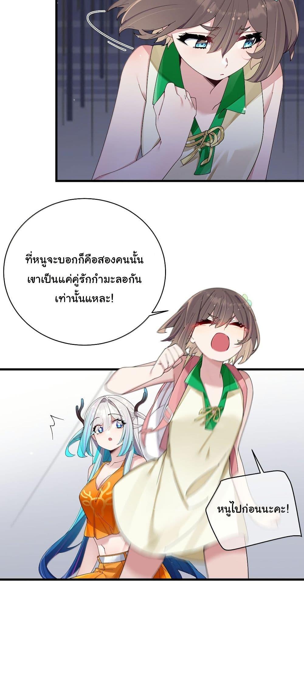 Manga-lc-com อ่านมังงะ อ่านการ์ตูน ออนไลน์ ฟรี Fake Girlfriend My Fault ตอนที่ 1 2 3 4 5 6 7 8 9 10 11 12 13 14 ฟรี ไม่มีโฆษณา Manga-lc - อ่าน มังงะ อ่าน การ์ตูน ออนไลน์ อ่านมังงะ ฟรี