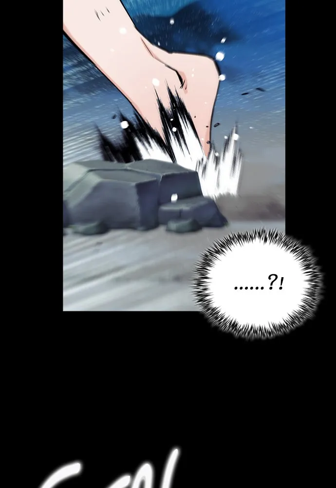 ดรูอิดแห่งสถานีโซล ตอนที่ 2 รูปที่ 11