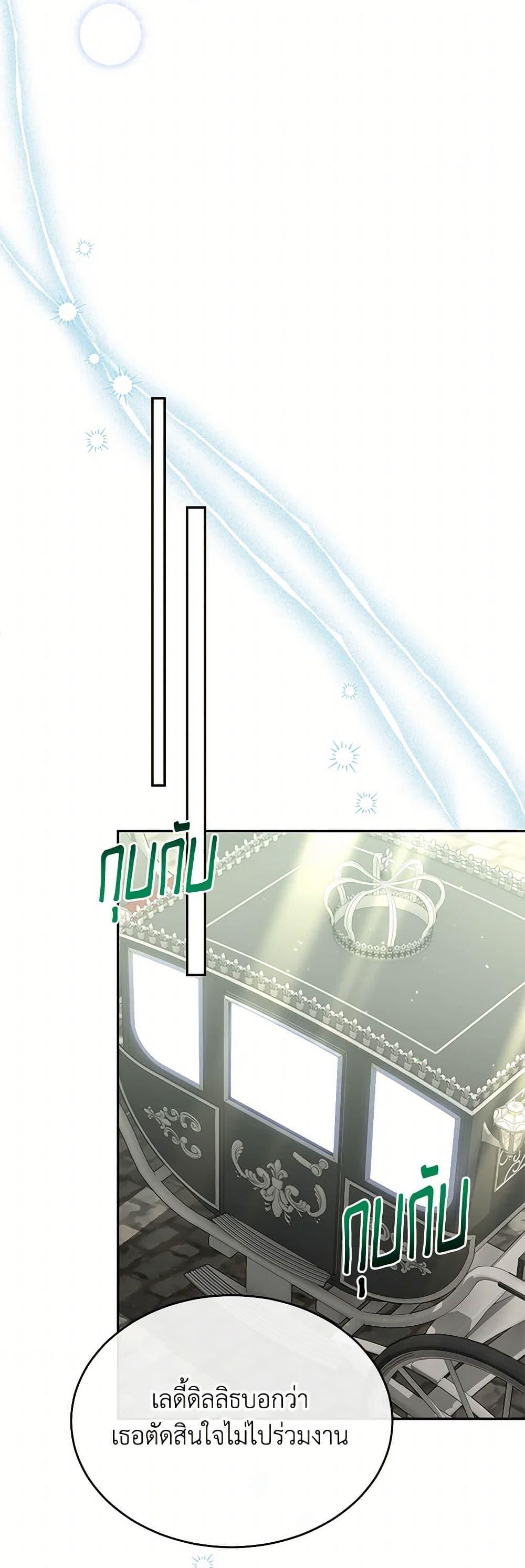 Manga-lc-com อ่านมังงะ อ่านการ์ตูน ออนไลน์ ฟรี The Real Daughter Is Back ตอนที่ 1 2 3 4 5 6 7 8 9 10 11 12 13 14 ฟรี ไม่มีโฆษณา Manga-lc - อ่าน มังงะ อ่าน การ์ตูน ออนไลน์ อ่านมังงะ ฟรี