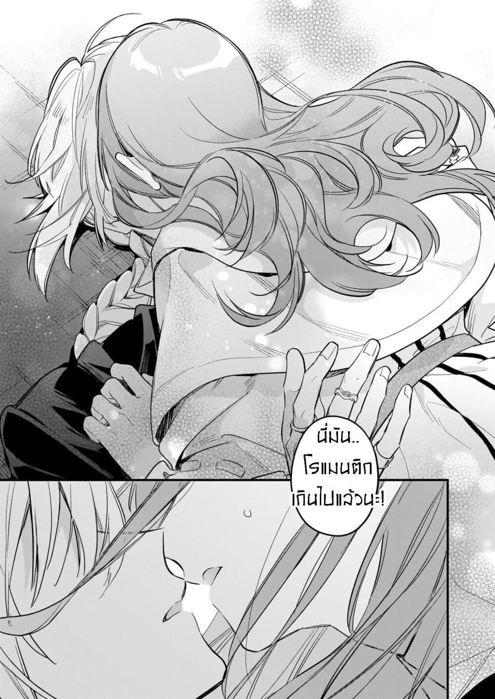 Manga-lc-com อ่านมังงะ อ่านการ์ตูน ออนไลน์ ฟรี I Want to Be a Receptionist of The Magic World! ตอนที่ 1 2 3 4 5 6 7 8 9 10 11 12 13 14 ฟรี ไม่มีโฆษณา Manga-lc - อ่าน มังงะ อ่าน การ์ตูน ออนไลน์ อ่านมังงะ ฟรี