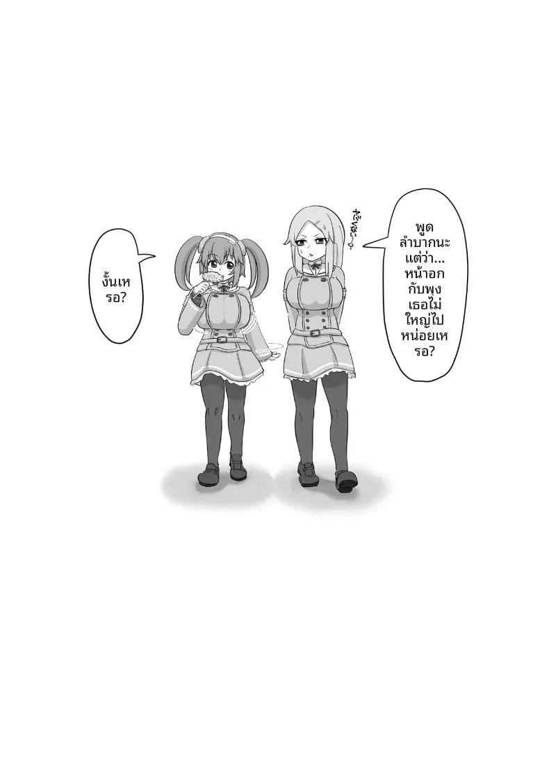 Doujin-Lc- อ่าน โดจิน มังฮวา เกาหลี ญี่ปุ่น จีน แปลไทย มามีเซ็กส์กับมิโนริกันเถอะ (Nagashima) (Senran Kagura) ตอนที่ 1 2 3 4 5 6 7 8 9 10 11 12 13 14 ฟรี ไม่มีโฆษณา อ่าน โดจิน Manhwa เกาหลี ญี่ปุ่น จีน เรามีครบ คัดมาให้เน้นๆ โดจิน 18+ รับประกันความฟินโดย  Doujin Lc