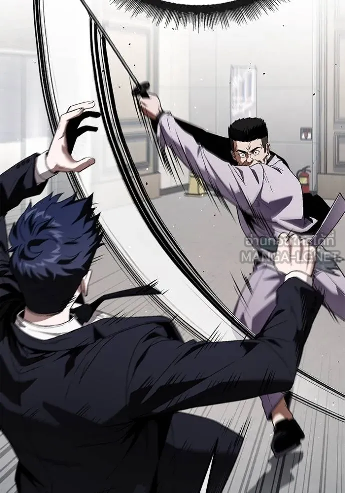 สนิมเชือดเลือดสาด ตอนที่ 27 รูปที่ 146