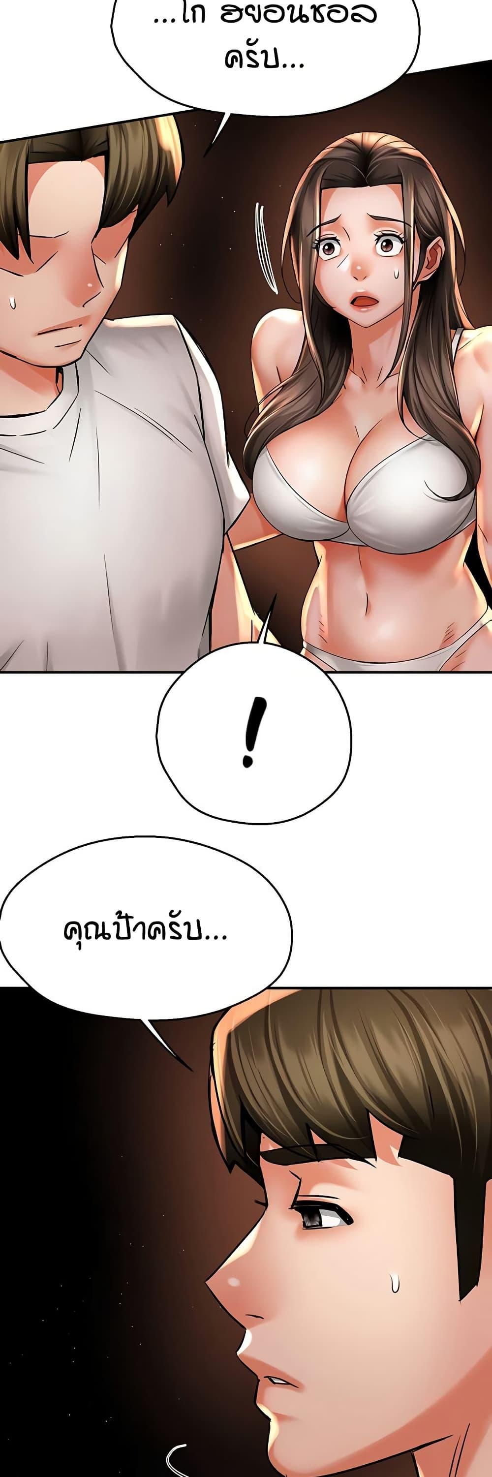 Doujin-Lc- อ่าน โดจิน มังฮวา เกาหลี ญี่ปุ่น จีน แปลไทย Yogurt Delivery ตอนที่ 1 2 3 4 5 6 7 8 9 10 11 12 13 14 ฟรี ไม่มีโฆษณา อ่าน โดจิน Manhwa เกาหลี ญี่ปุ่น จีน เรามีครบ คัดมาให้เน้นๆ โดจิน 18+ รับประกันความฟินโดย  Doujin Lc