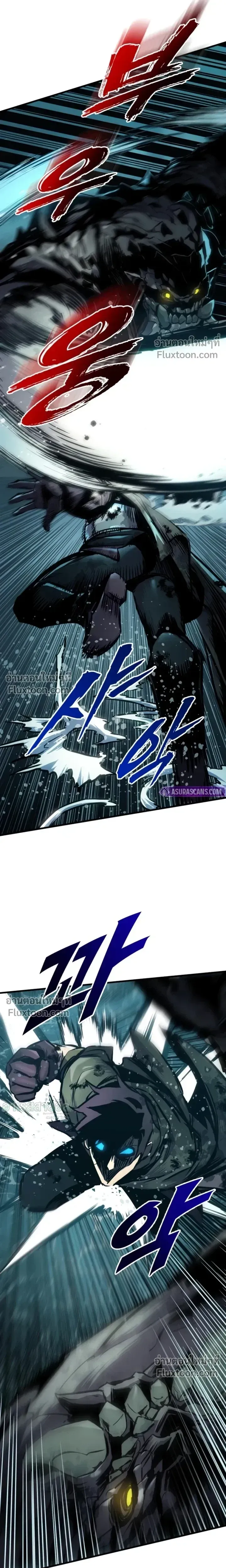 The Wandering Knight_s Survival Manual การเอาช_ว_ตรอด ของอ_ศว_นพเนจร ตอนที่ ตอนที่ 31 รูปที่ 20