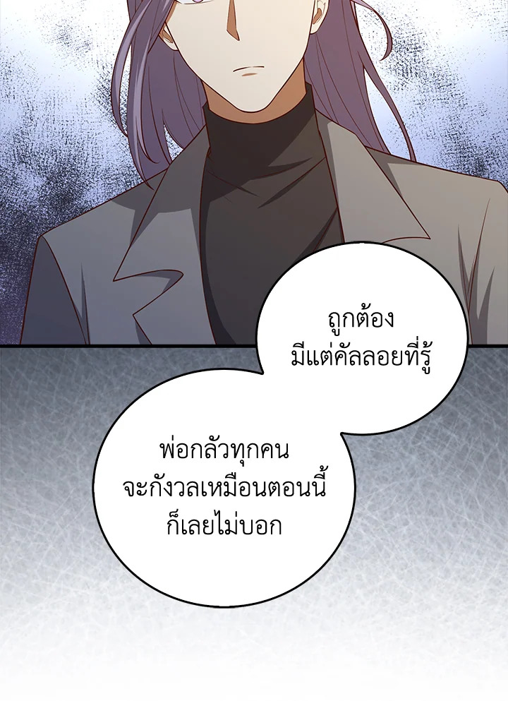 Manga-lc-com อ่านมังงะ อ่านการ์ตูน ออนไลน์ ฟรี The Lord of Coins ตอนที่ 1 2 3 4 5 6 7 8 9 10 11 12 13 14 ฟรี ไม่มีโฆษณา Manga-lc - อ่าน มังงะ อ่าน การ์ตูน ออนไลน์ อ่านมังงะ ฟรี