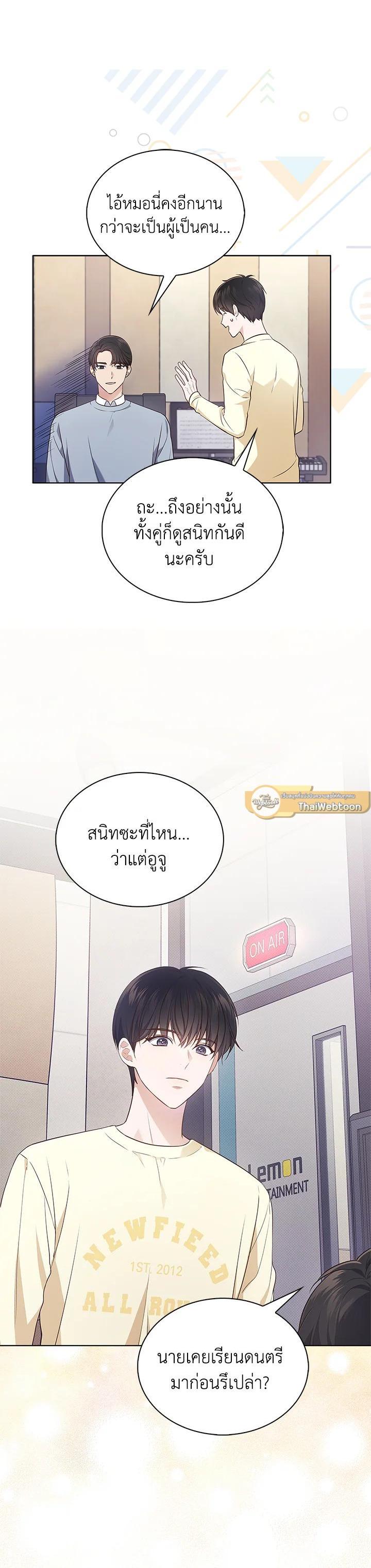 Manga-lc-com อ่านมังงะ อ่านการ์ตูน ออนไลน์ ฟรี In This Life, the Greatest Star in the Universe ตอนที่ 1 2 3 4 5 6 7 8 9 10 11 12 13 14 ฟรี ไม่มีโฆษณา Manga-lc - อ่าน มังงะ อ่าน การ์ตูน ออนไลน์ อ่านมังงะ ฟรี