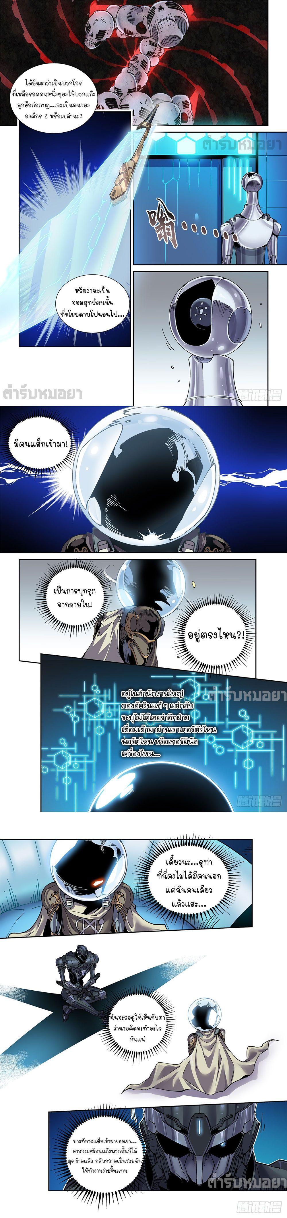 Manga-lc-com อ่านมังงะ อ่านการ์ตูน ออนไลน์ ฟรี Legend of Cyber Heroes ตอนที่ 1 2 3 4 5 6 7 8 9 10 11 12 13 14 ฟรี ไม่มีโฆษณา Manga-lc - อ่าน มังงะ อ่าน การ์ตูน ออนไลน์ อ่านมังงะ ฟรี